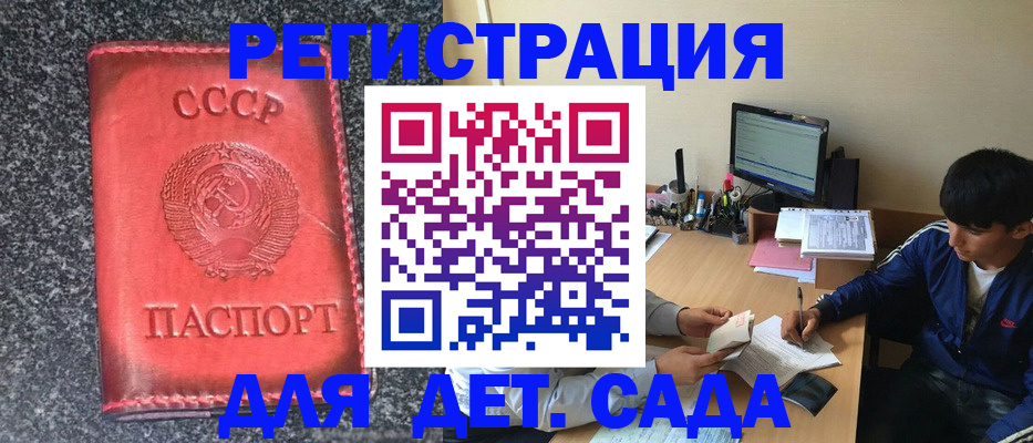 форма 3 в Апрелевке
