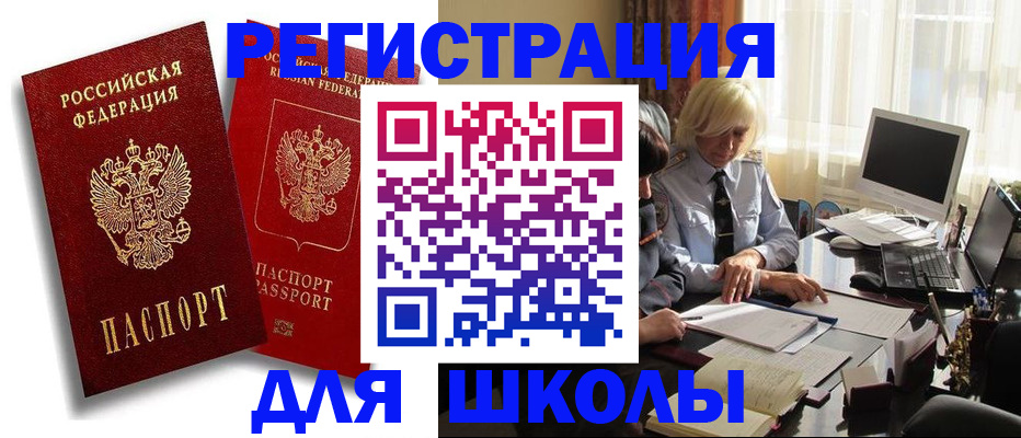 временная регистрация 2025 в Апрелевке