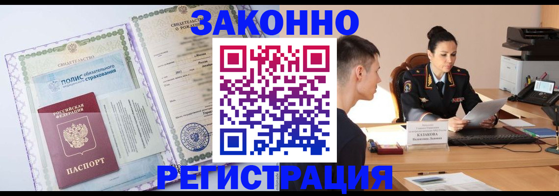 регистрация для школы в Апрелевке